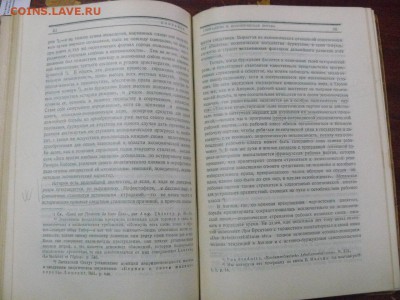 Старые книги. - WB1PRpTN9uw