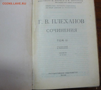 Старые книги. - vTIsccmJzdc