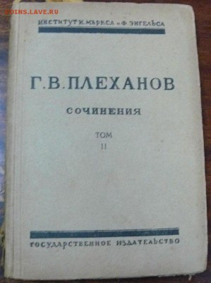 Старые книги. - JSFEBc09XGU