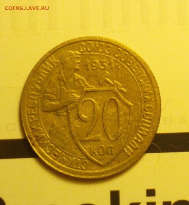 20к31н-возможно из листа для 10к-2.89гр-до 20 10 16 22 30 - 31б