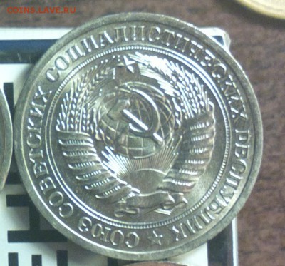 1р69 из набора ГБ СССР-до 20 10 16 22 30 - 69а