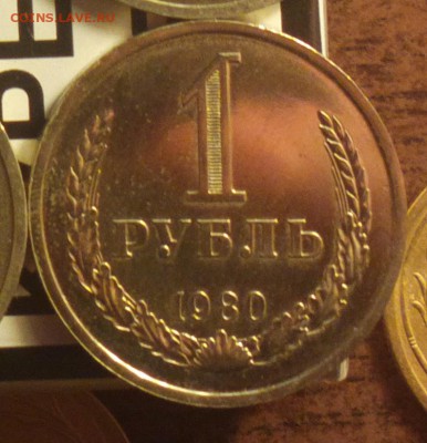 1р80(большая звезда) из набора ГБ СССР-до 20 10 16 22 30 - 80р