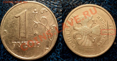 1руб.2007г. ММД. полный раскол Шт. по 22.12.10г.22-00Москвы. - DSC03586.JPG