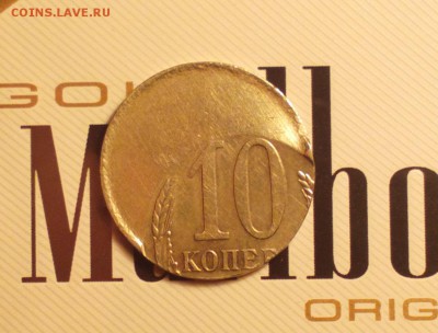 10 копеек 80-х годов-АЦЦКОЕ СМЕЩЕНИЕ-до 20 10 16 22 30 - 108см1