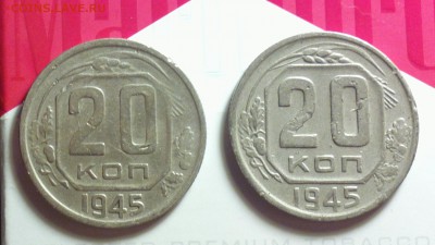20к45 А и Б-до 20 10 16 22 30 - 245а