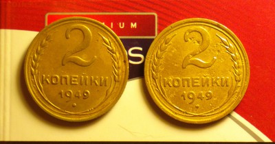 2к49 А и Б(600УЕ)-до 22 10 16 22 30 - 249а