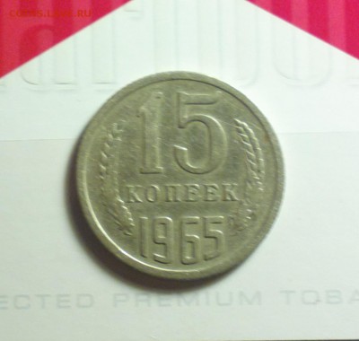 15к65 из обращения-до 20 10 16 22 30 - 65аа