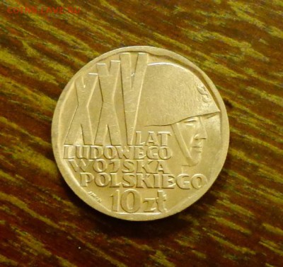 ПОЛЬША - 25 ЛЕТ ПОЛЬСКОЙ НАРОДНОЙ АРМИИ до 23.10, 22.00 - Польша 10 зл 25 лет Польской нар. армии