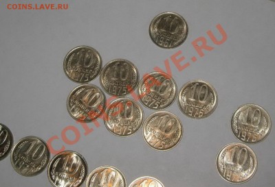 Набор 10 копеек в БЛЕСКЕ! + БОНУС!!! ДО 23.12 - 22.00 - IMG_6721