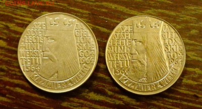 ПОЛЬША - ДВА КАЗИМИРА до 23.10, 22.00 - Польша 10 зл Два Казимира