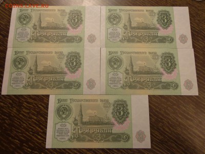 3 рубля 1991 5 ШТУК НОМЕРА ПОДРЯД пресс до 23.10, 22.00 - 3 рубля 1991 5 штук1