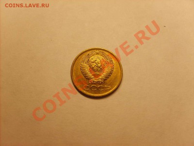 1 копейка 1972,1976 В БЛЕСКЕ С РУБЛЯ до 22.12.10.     22.00. - S5000004_thumb