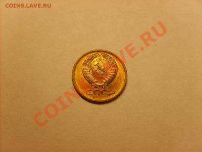 1 копейка 1972,1976 В БЛЕСКЕ С РУБЛЯ до 22.12.10.     22.00. - S5000002_thumb