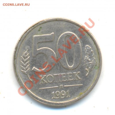 5 руб 1997 и 1998 СПМД - шт. реверса? - ааа 012