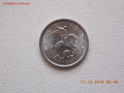 1 Копейка МЕШОК 2004 СП И 2007 ММД вскрытые Оценка - DSCN7079.JPG