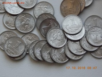 1 Копейка МЕШОК 2004 СП И 2007 ММД вскрытые Оценка - DSCN7077.JPG