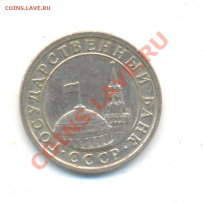 5 руб 1997 и 1998 СПМД - шт. реверса? - ааа 013
