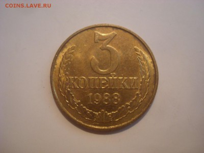 Поздние монеты СССР с блеском. - DSC00951.JPG