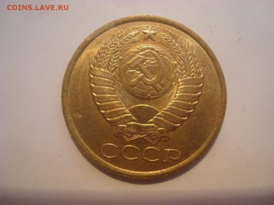Поздние монеты СССР с блеском. - DSC00966.JPG