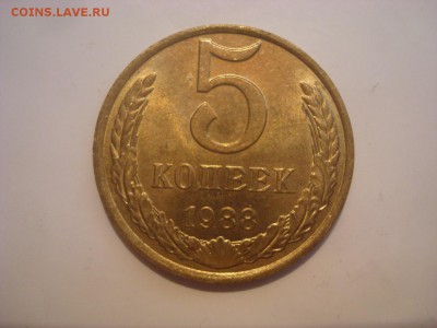 Поздние монеты СССР с блеском. - DSC00965.JPG
