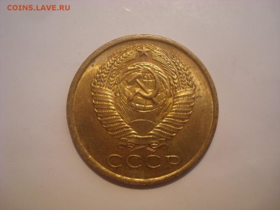 Поздние монеты СССР с блеском. - DSC00960.JPG