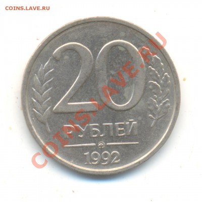 5 руб 1997 и 1998 СПМД - шт. реверса? - ааа 015