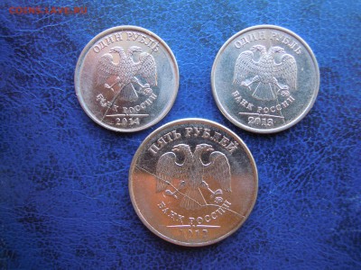 Лот полных расколов, 3 монеты. - DSCN4676[1]
