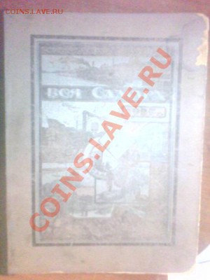 помогите в оценки медальёна и книжки - 181210-1606(006)
