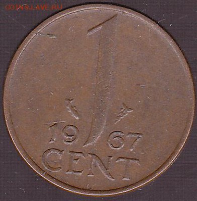 1 цент 1967 Нидерланды до 19.10 в 22.00 - IMG_0001
