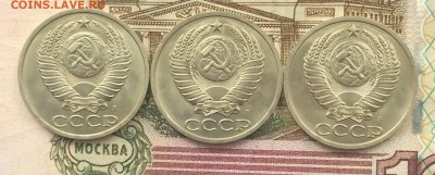 50 копеек 1991г. Л 3 шт. в блеске до 23.10.16 - IMG_2344.JPG