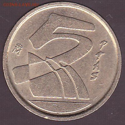 5 песет 1998 Испания до 19.10 в 22.00 - IMG_0009
