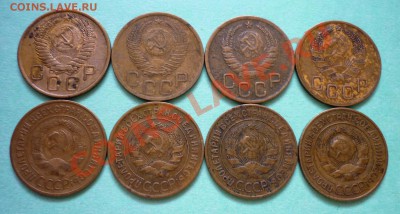 Трешки 1926 - 1955 год. До 24.12.10 в 22.00 Мск - P1010856.JPG