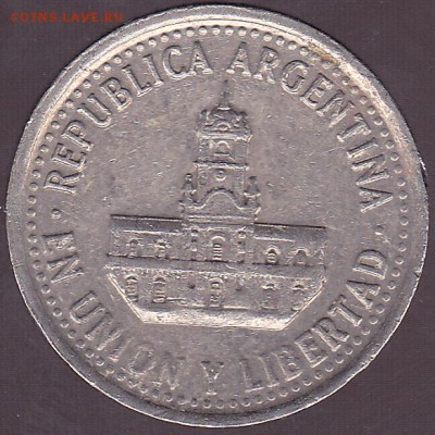 25 центаво 1994 Аргентина до 19.10 в 22.00 - IMG_0012