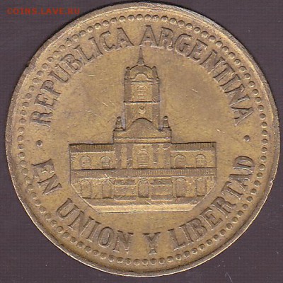 25 центаво 1992 Аргентина до 19.10 в 22.00 - IMG_0014