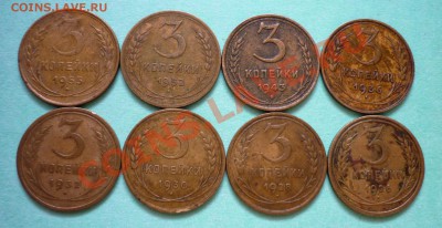 Трешки 1926 - 1955 год. До 24.12.10 в 22.00 Мск - P1010858.JPG