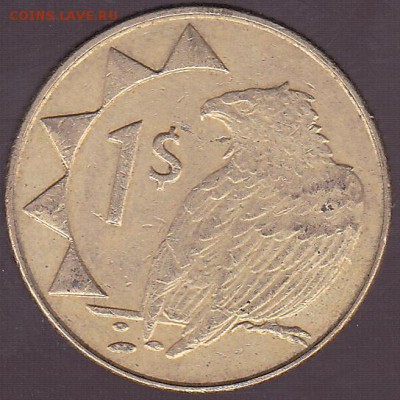 1 доллар 2008 Намибия до 19.10 в 22.00 - IMG_0021