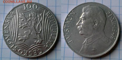 100 крон 1949 Сталин - 100крон-1949-Сталин