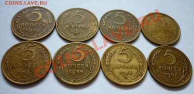 Пятаки 1946 - 1957 (8 Штук). До 24.12.10 в 22.00 Мск - P1010750.JPG