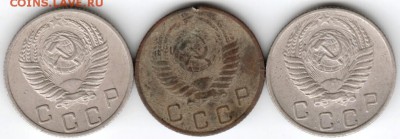10 копеек 1953-1955 г. погодовка до 23.10.16 г. в 23.00 - Scan-161003-0014