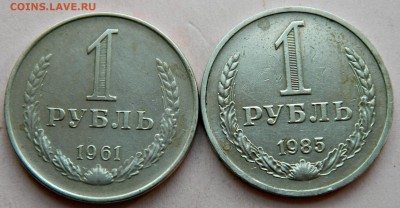 рубли-61,85г - DSCN2116.JPG