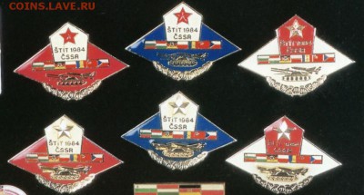 3 знака ЧЕХИИ - 22