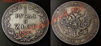 4 рубля 5 ZLOT 1836 mw - Panoramadd