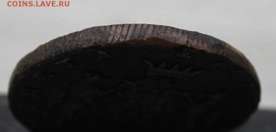 10 копеек 1779 год.На оценку. - IMG_3831.JPG
