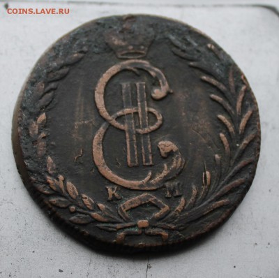 10 копеек 1779 год.На оценку. - IMG_3827.JPG