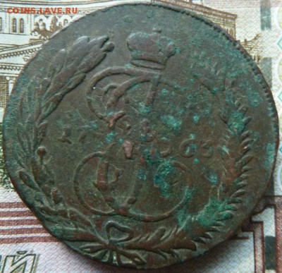 5 коп  1763 г ММ  перечекан  до 22.00  21 октября - Изображение 10120