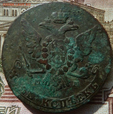 5 коп  1766 г ММ  из 10 коп до 22.00  21 октября - Изображение 10127