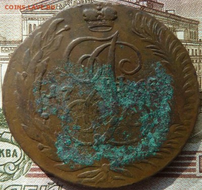 5 коп  1763 г СПМ из 10 коп  до 22.00  21 октября - Изображение 10128