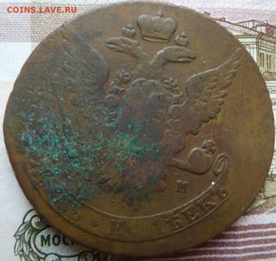 5 коп  1763 г СПМ из 10 коп  до 22.00  21 октября - Изображение 10130