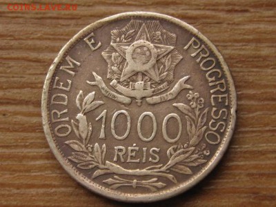 Бразилия 1000 рейс 1913 до 19.10.16 в 22.00 М - IMG_9365.JPG