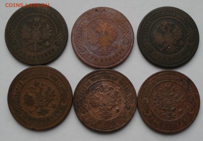 3 копейки 1896, 99, 03, 04, 08, 14 до 19.10.2016 - DSC00103.JPG